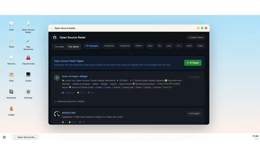 Wandesk screenshot